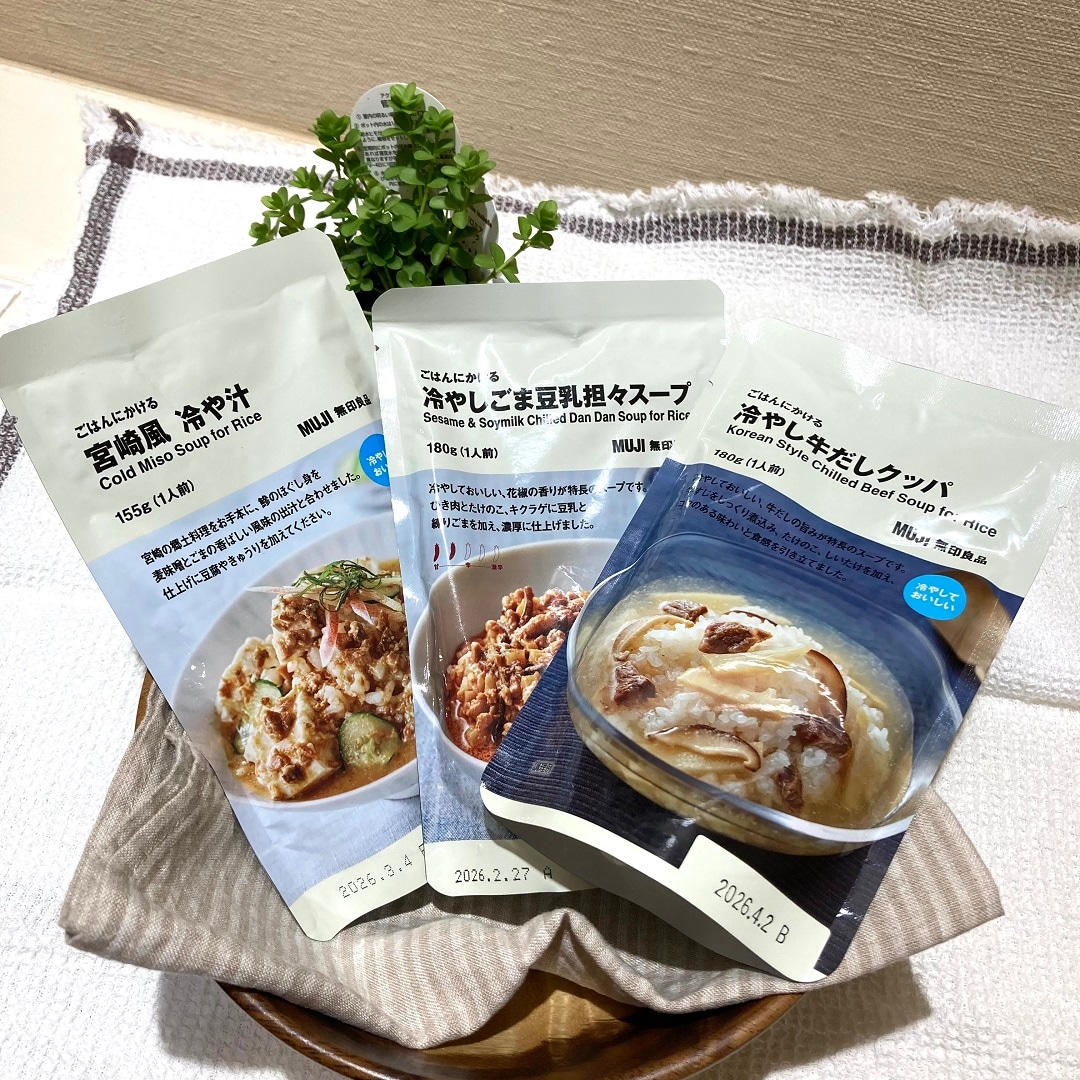 https://contents.muji.com/jp/sites/jp/files/045513_250621_707_04.jpg