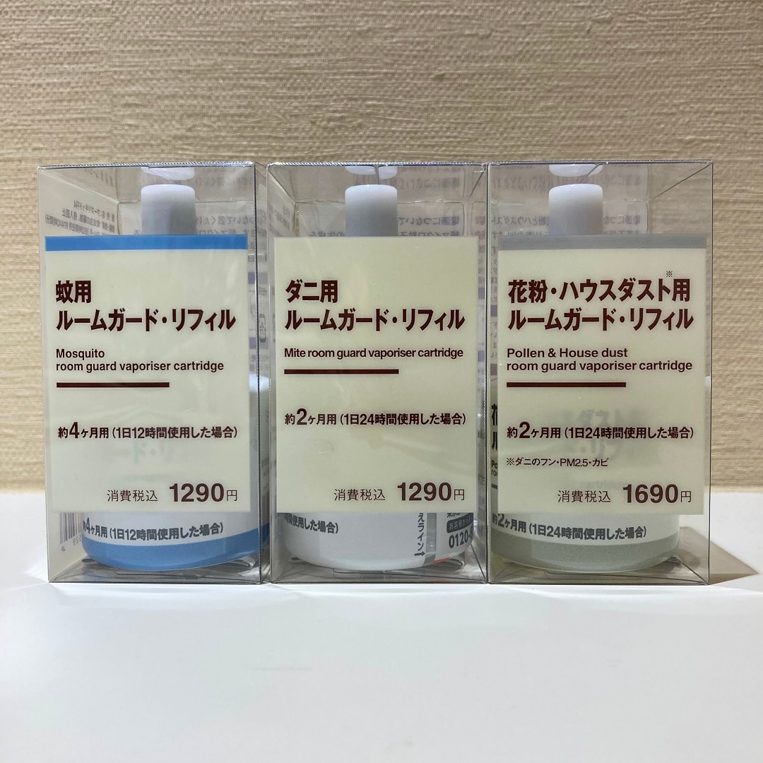 【アピタ阿久比】虫対策グッズ