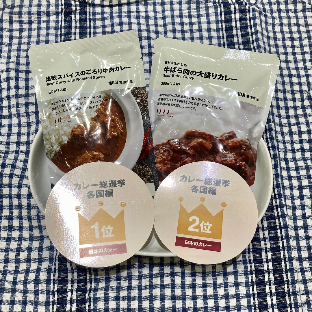 【アピタ阿久比】『あなたの知らないMUJIカレー』投票結果が発表されました