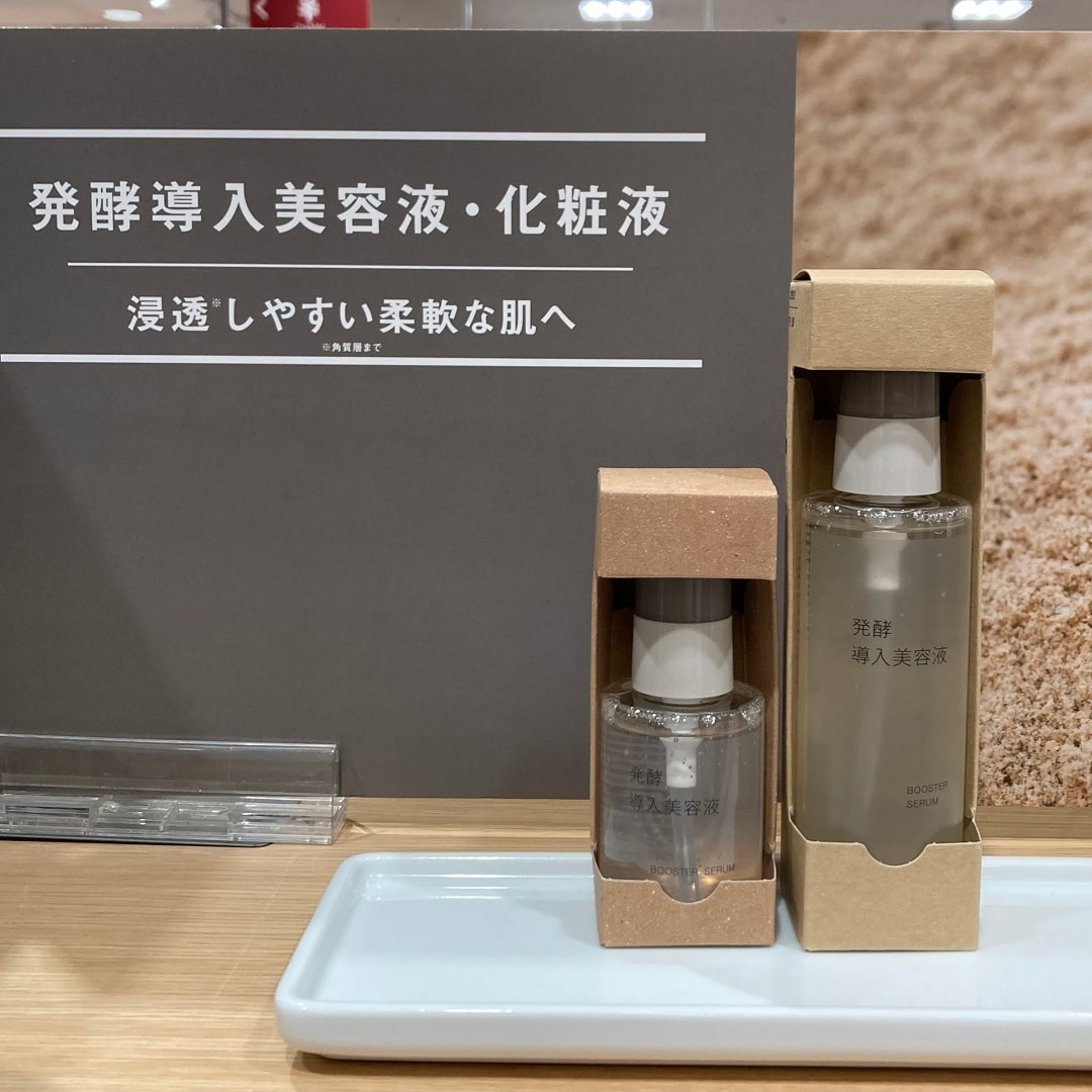 いつもの美容液を、もっとたっぷり｜発酵導入美容液 大容量タイプのご紹介