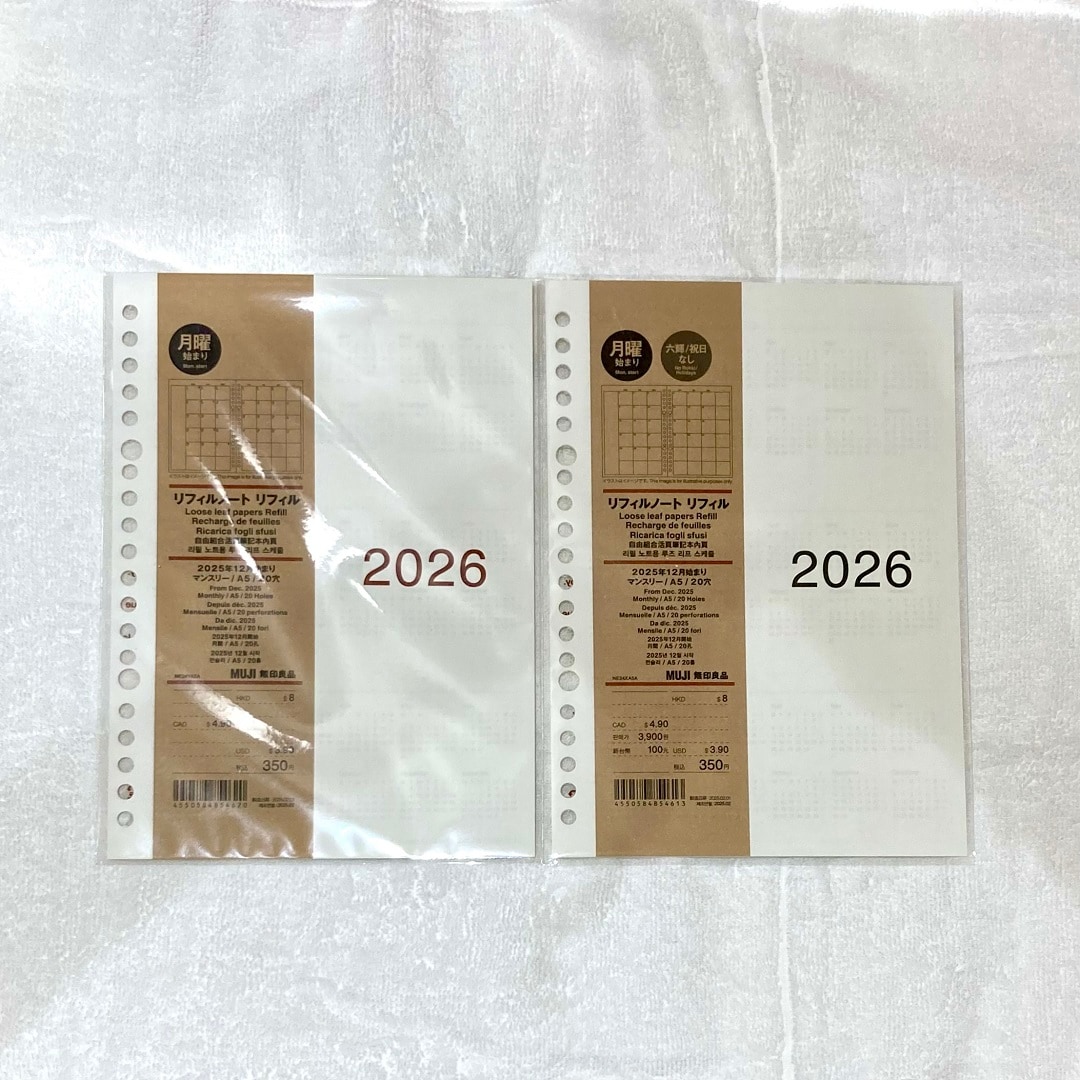 【アピタ阿久比】新商品のスケジュールノートのご紹介