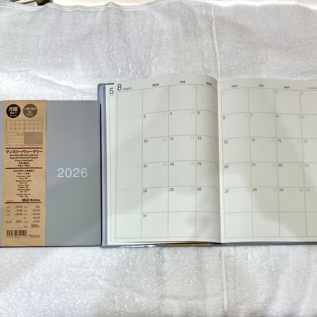 【アピタ阿久比】新商品のスケジュールノートのご紹介