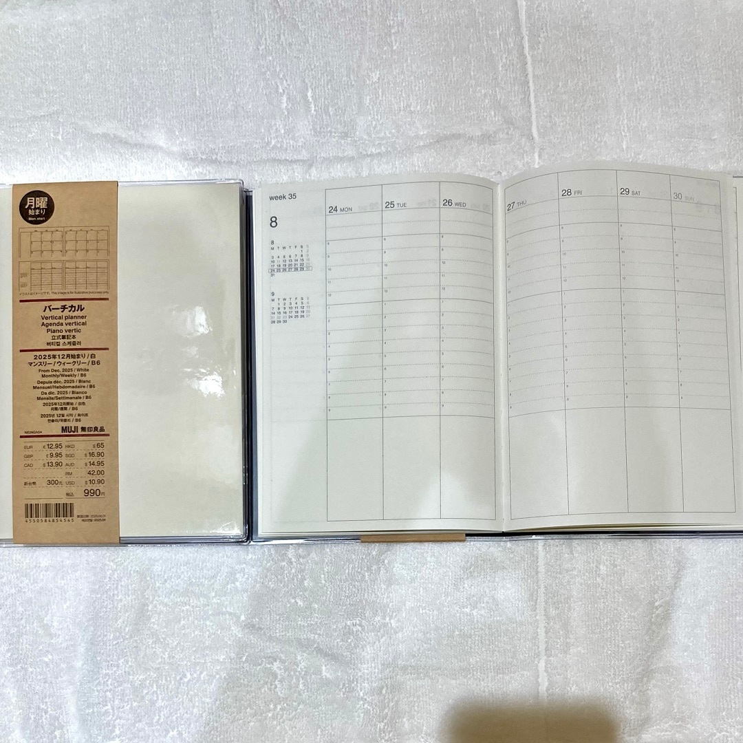 【アピタ阿久比】新商品のスケジュールノートのご紹介