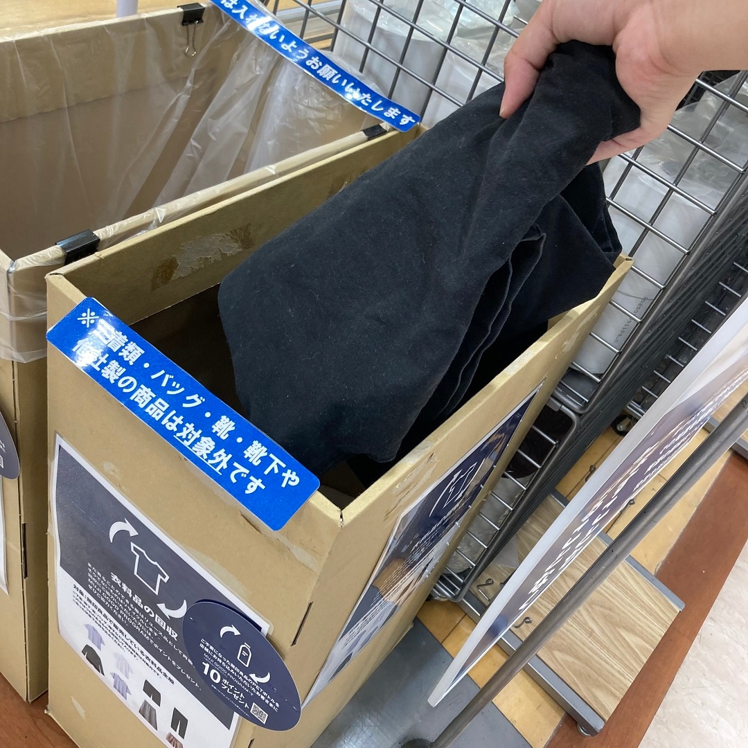 【アピタ阿久比】ReMUJIWEEK開催のお知らせ