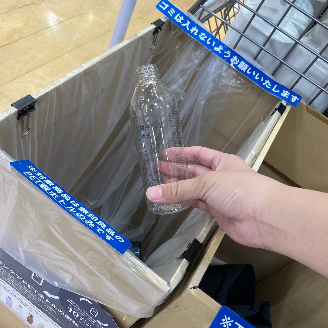 【アピタ阿久比】ReMUJIWEEK開催のお知らせ