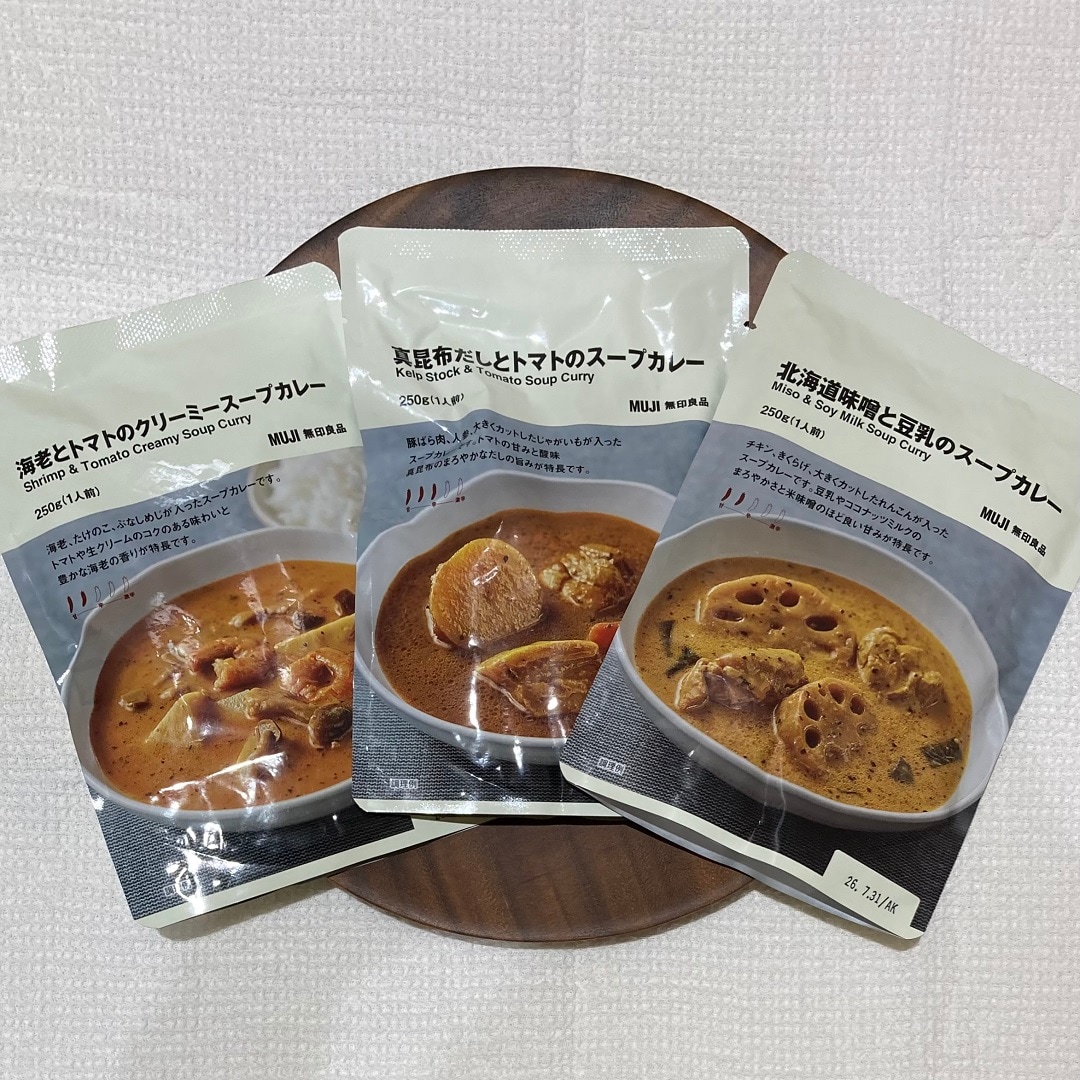 【アピタ阿久比】新商品のスープカレーのご紹介