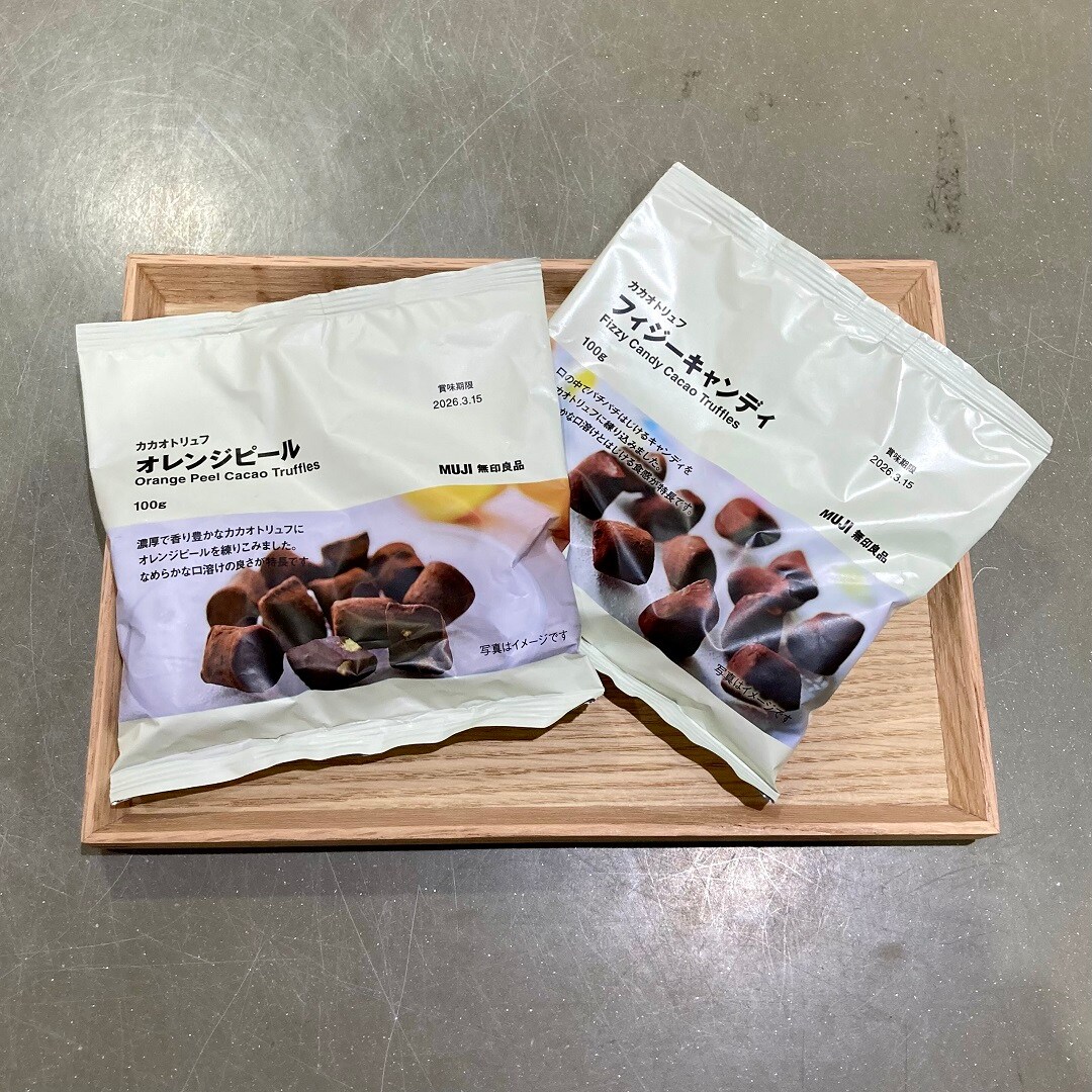 【アピタ阿久比】試食実施のお知らせ