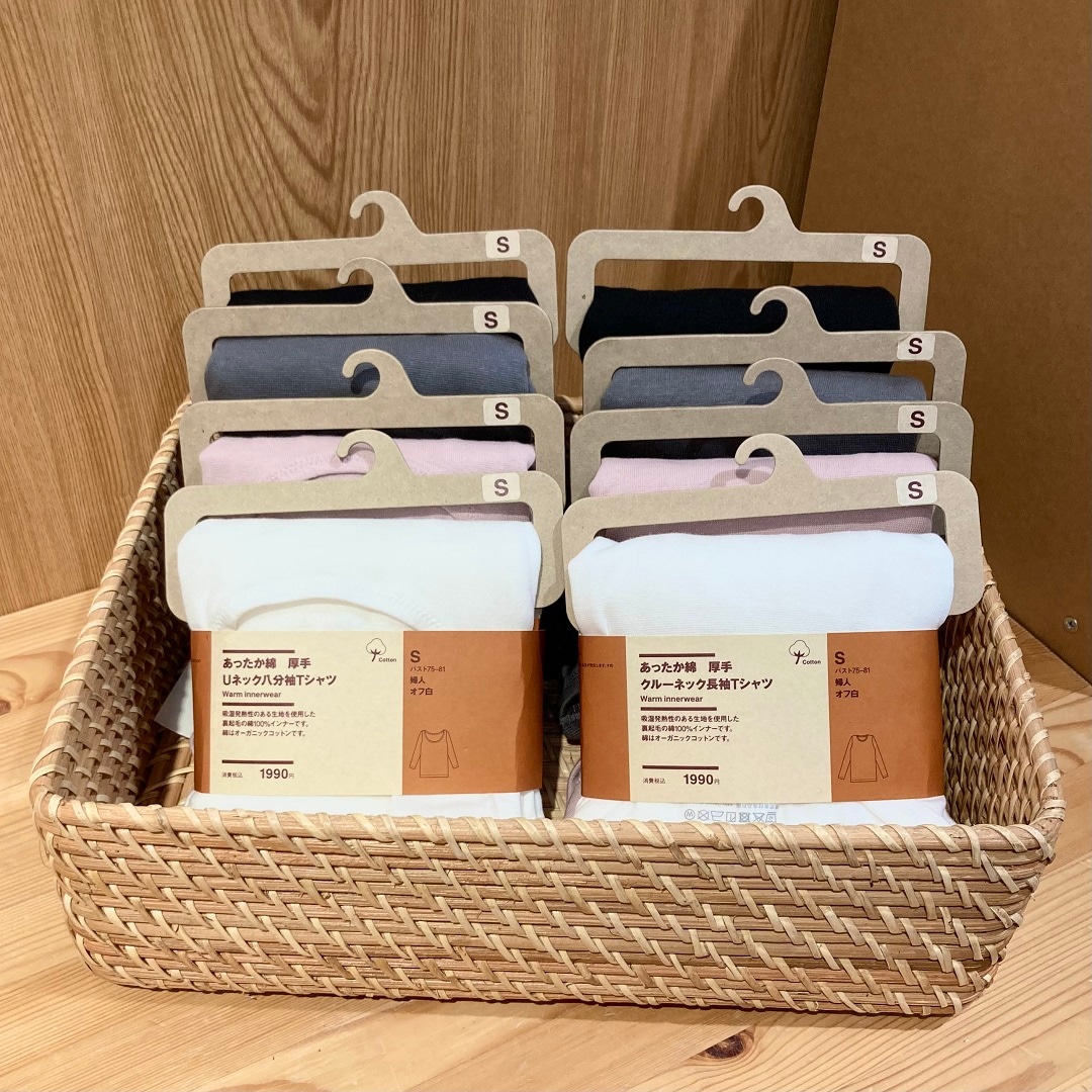 【アピタ阿久比】クリスマスギフトvol.3