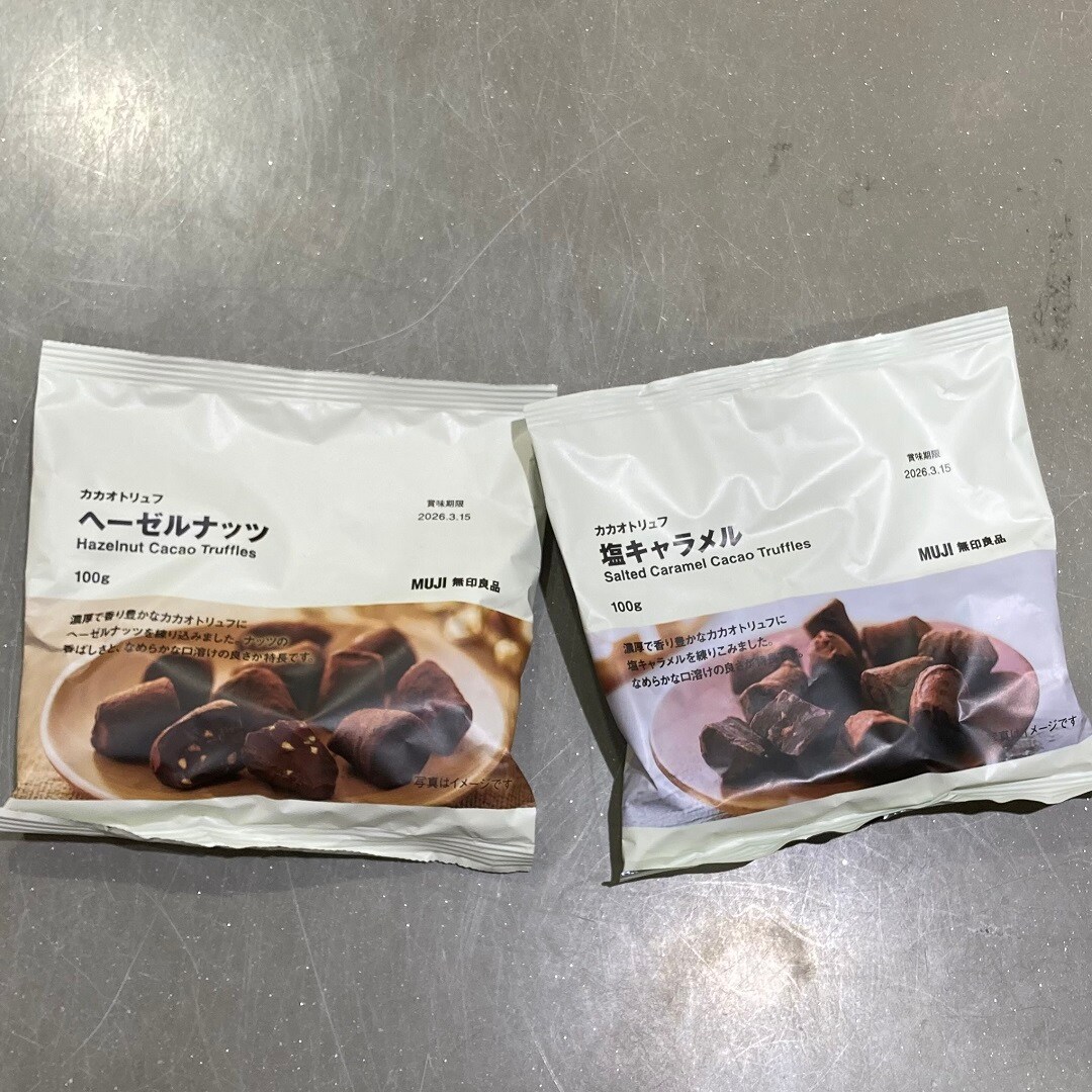 【アピタ阿久比】試食実施のお知らせ