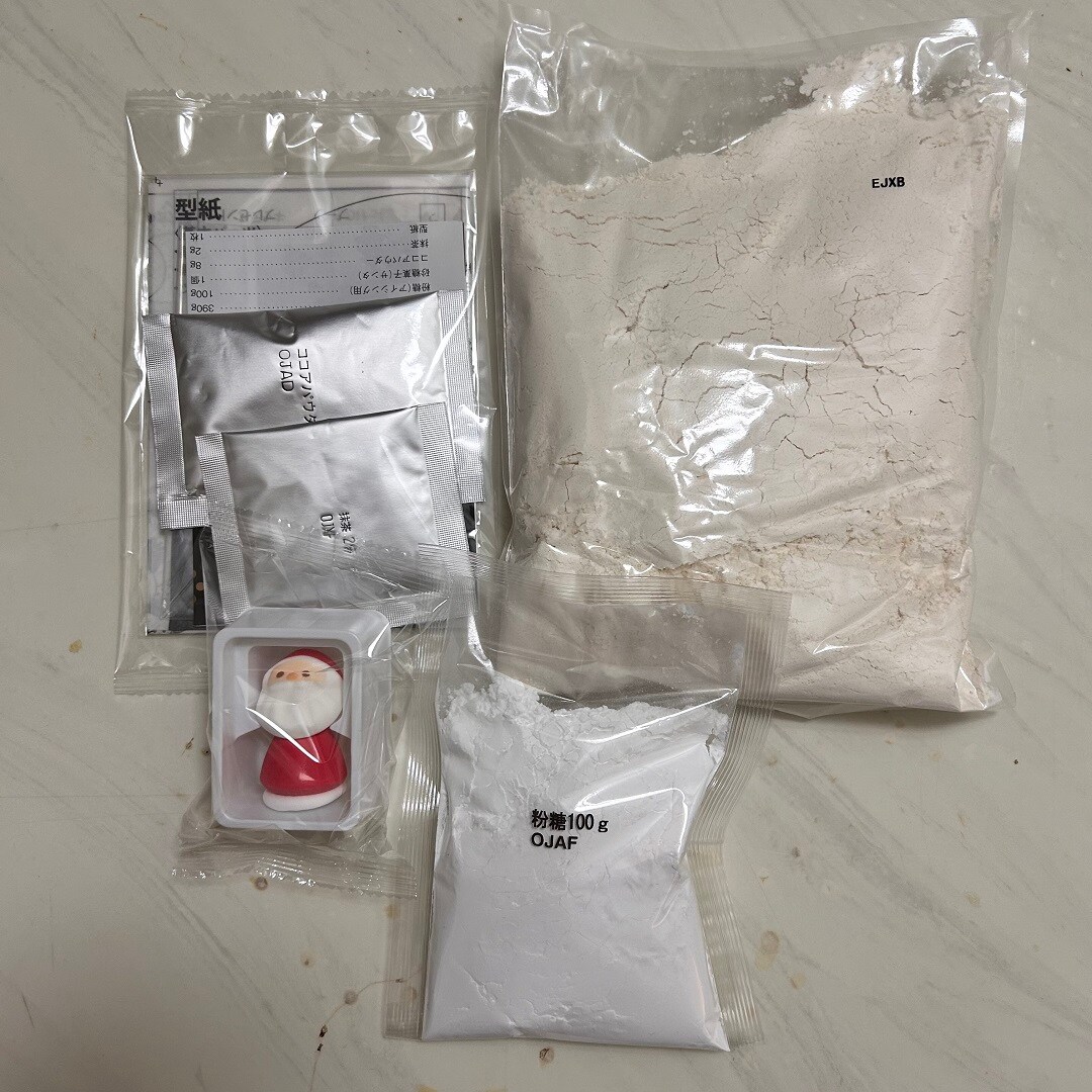 【アピタ阿久比】ヘクセンハウス