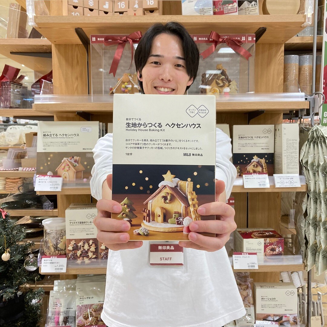 【アピタ阿久比】ヘクセンハウス