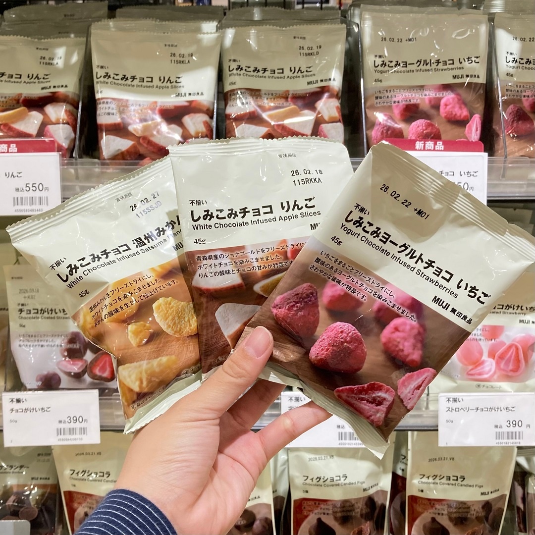 【アピタ阿久比】試食告知