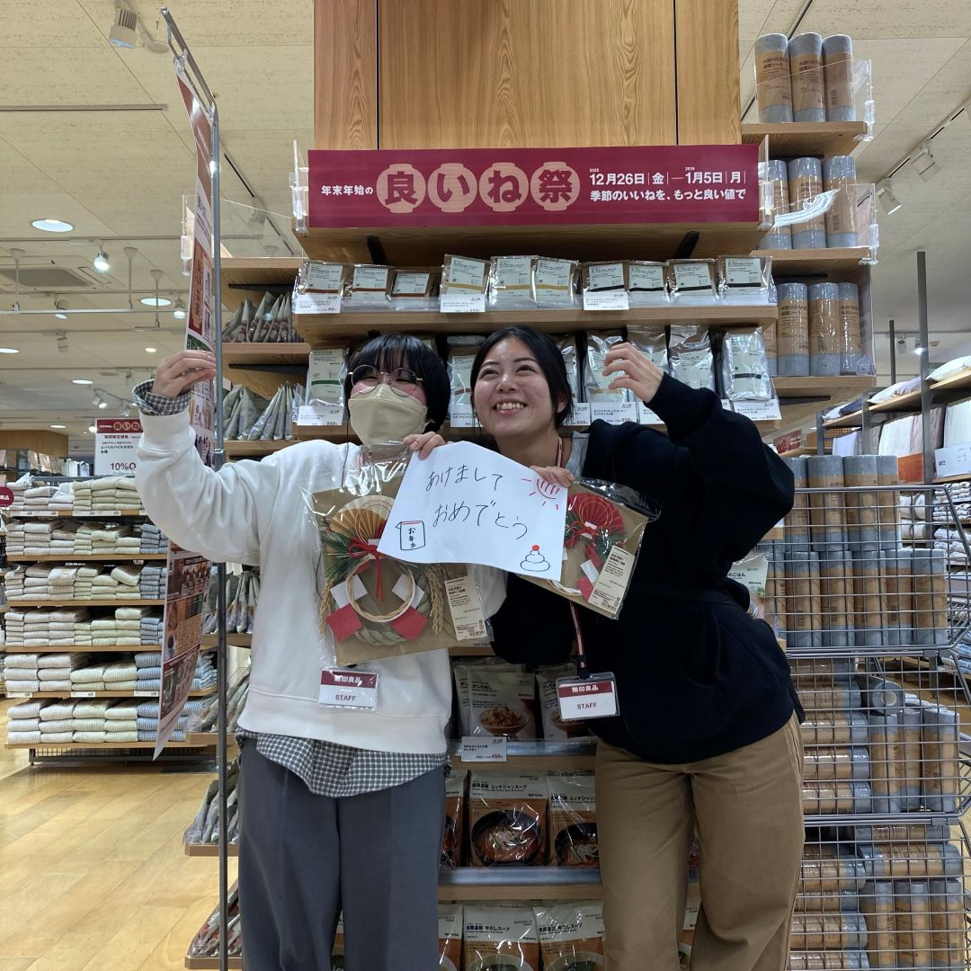 【アピタ阿久比】　新年あけましておめでとうございます