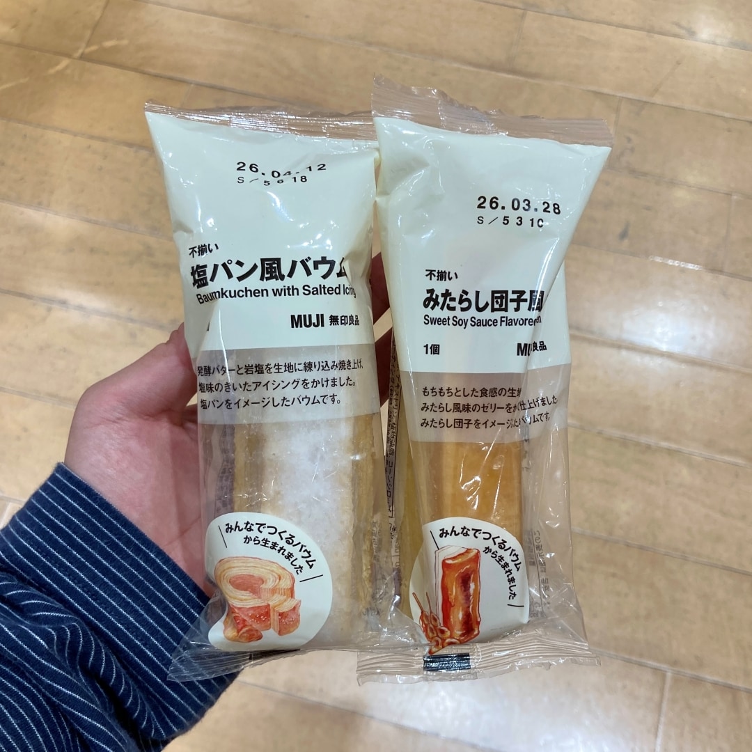 【アピタ阿久比】試食告知