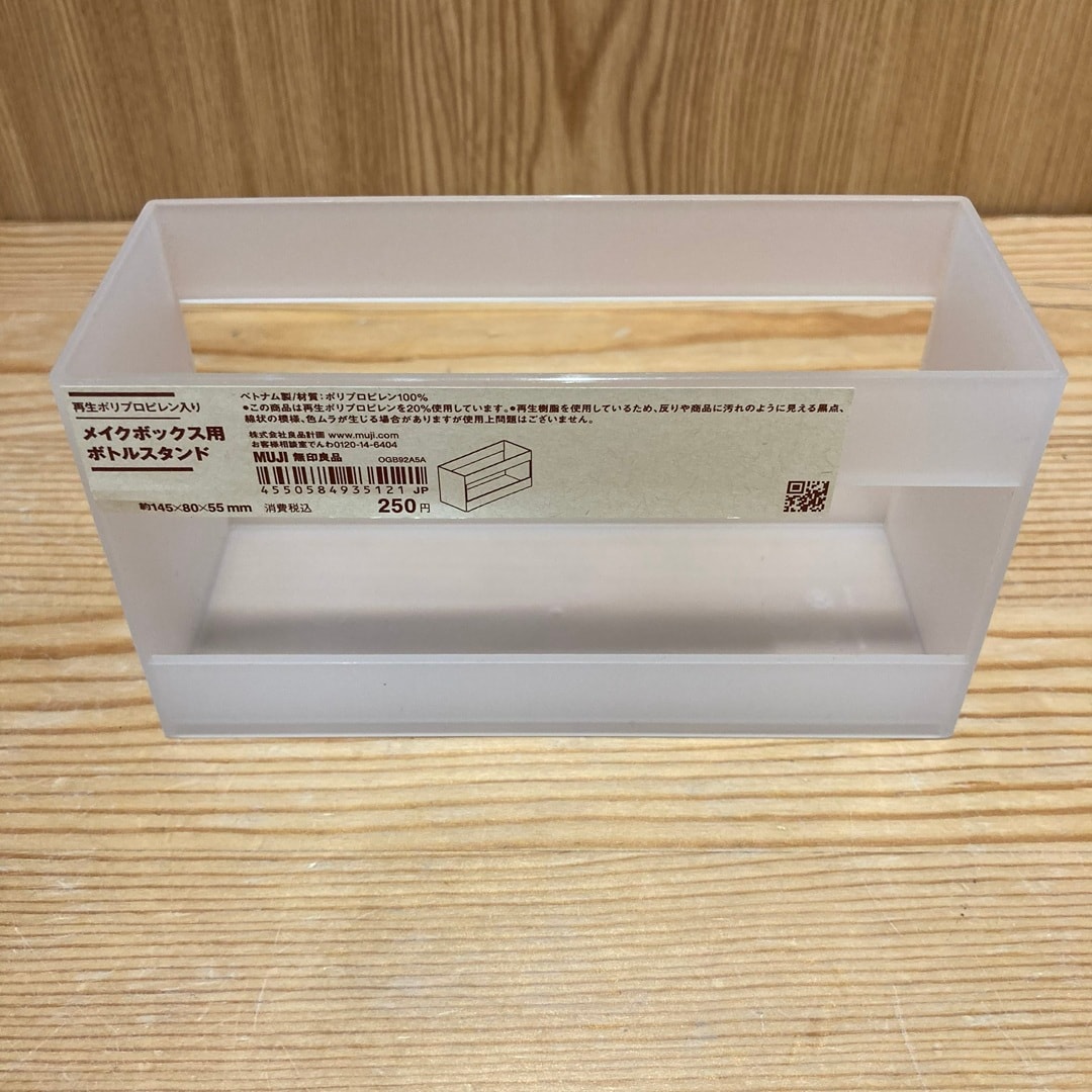 【アピタ阿久比】メイクボックス用スタンドのご紹介