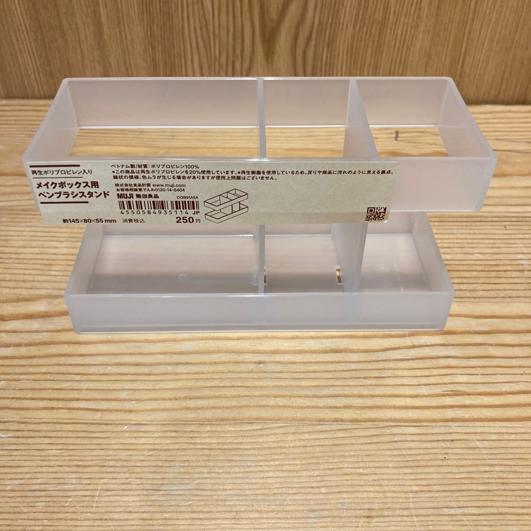 【アピタ阿久比】メイクボックス用スタンドのご紹介