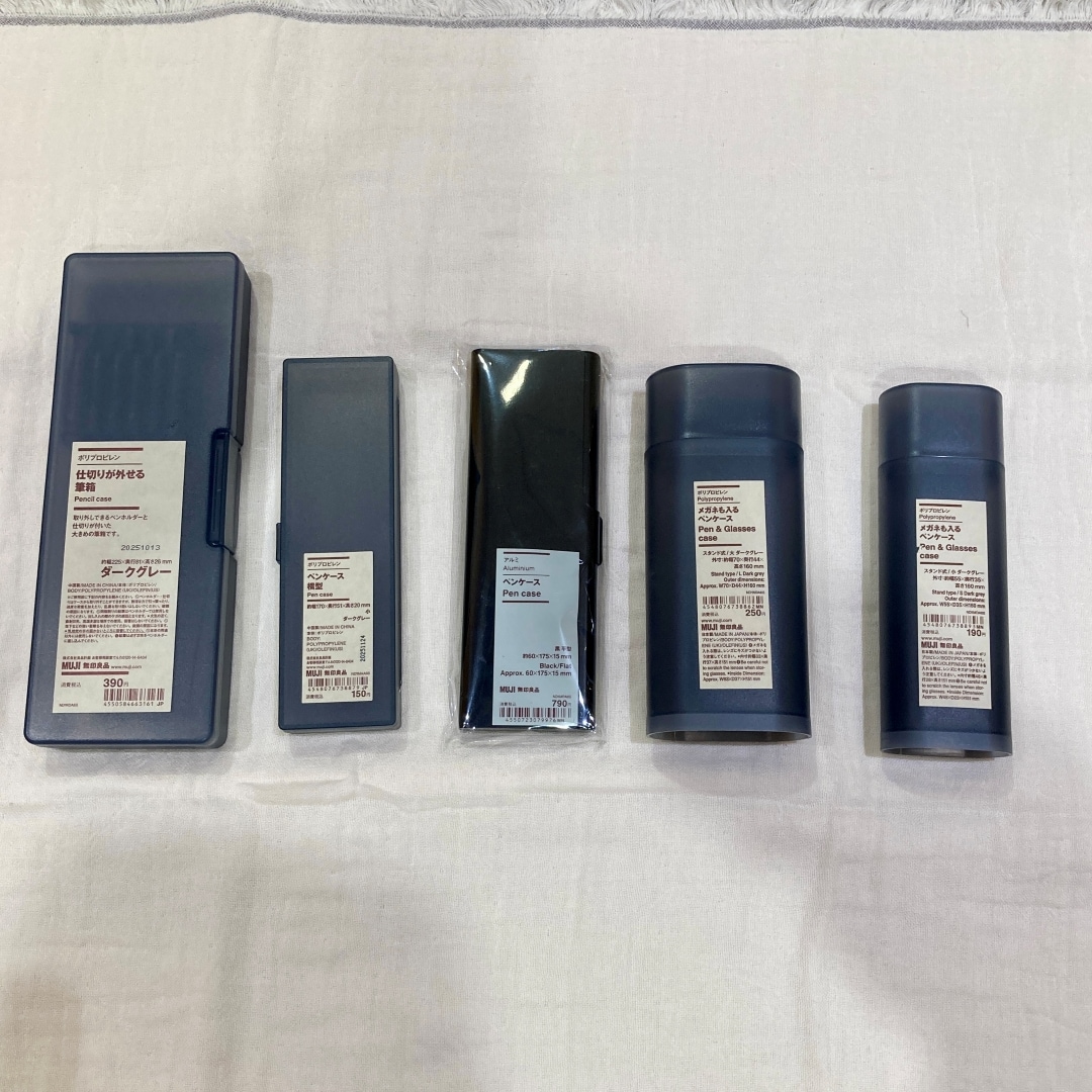 【アピタ阿久比】ペンケース