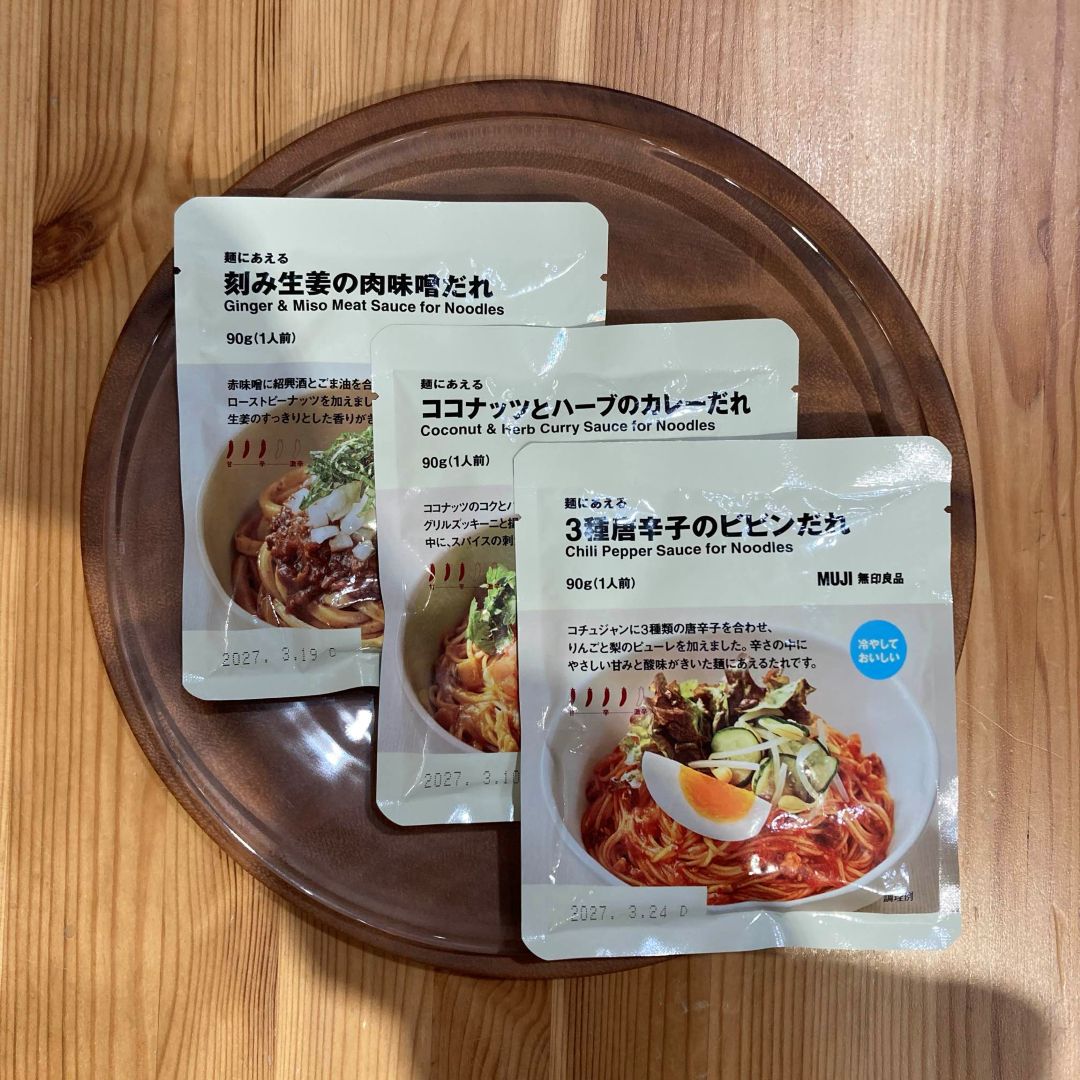 【アピタ阿久比】　食の新商品ご紹介！