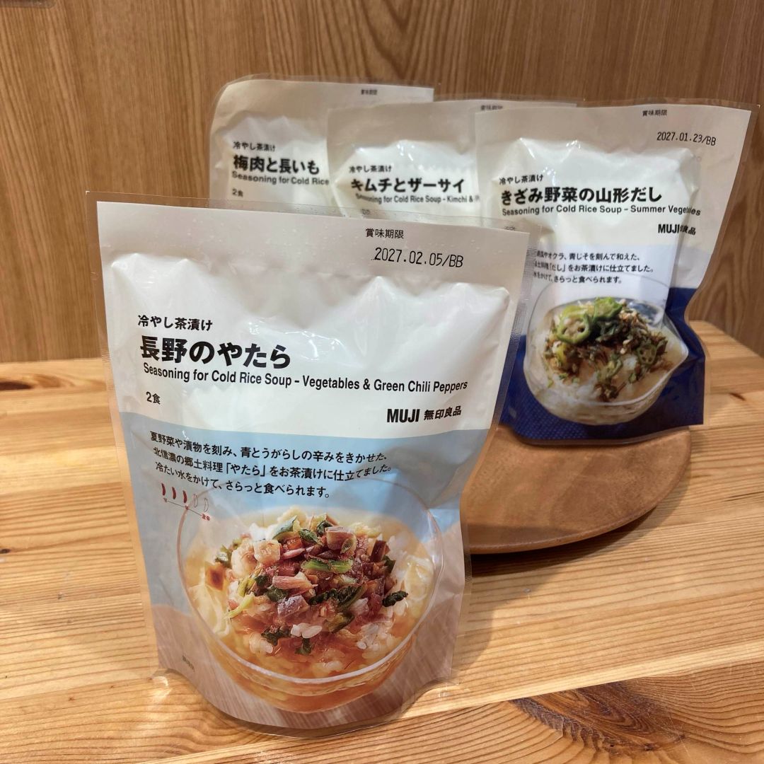 【アピタ阿久比】　食の新商品ご紹介！