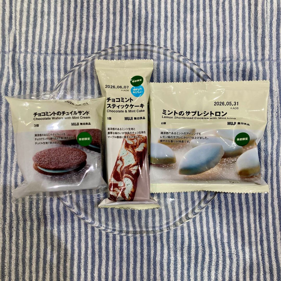 【アピタ阿久比】新商品のチョコミント菓子のご紹介