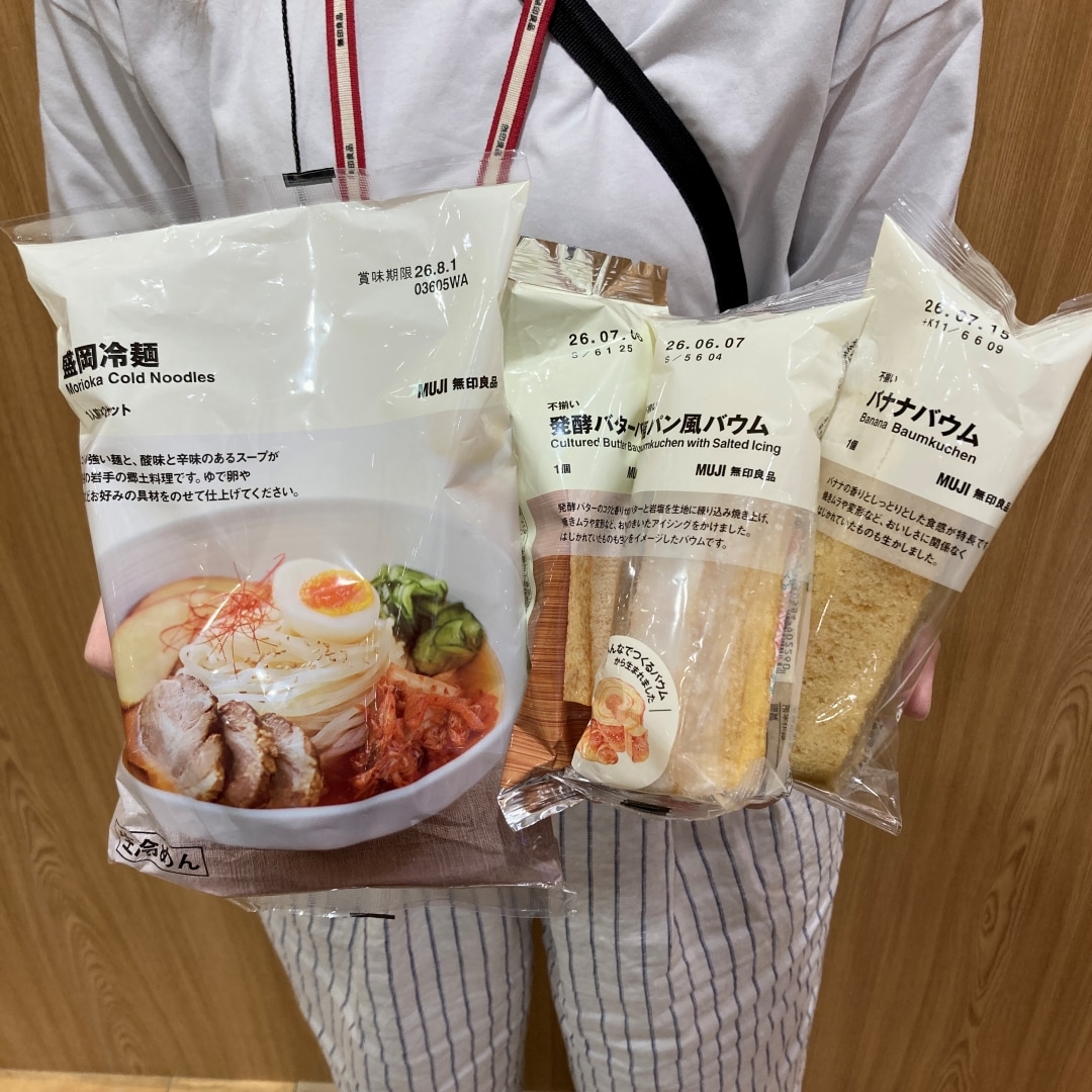 【アピタ阿久比】バウム