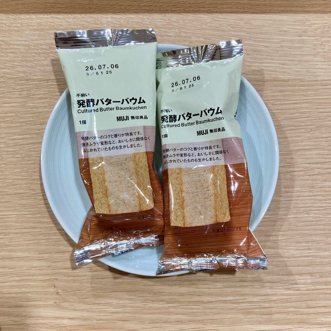 【アピタ阿久比】発酵バター