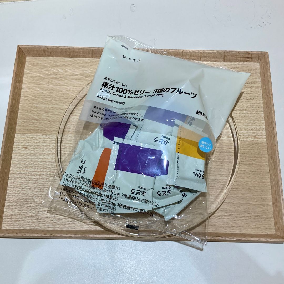 【アピタ阿久比】試食実施のお知らせ｜冷やしておいしい 果汁100%ゼリー