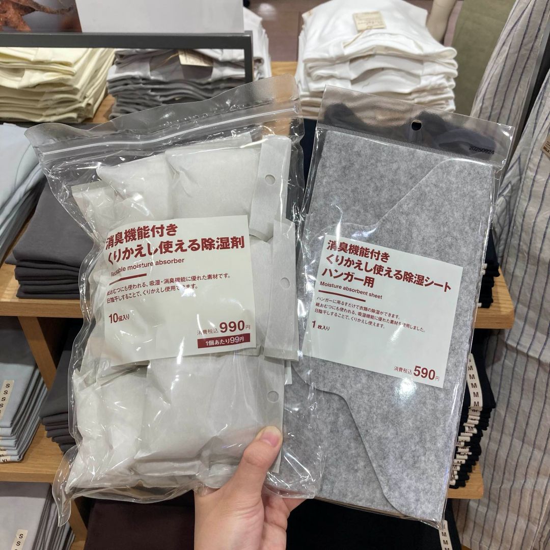 【アピタ阿久比】　梅雨対策グッズ