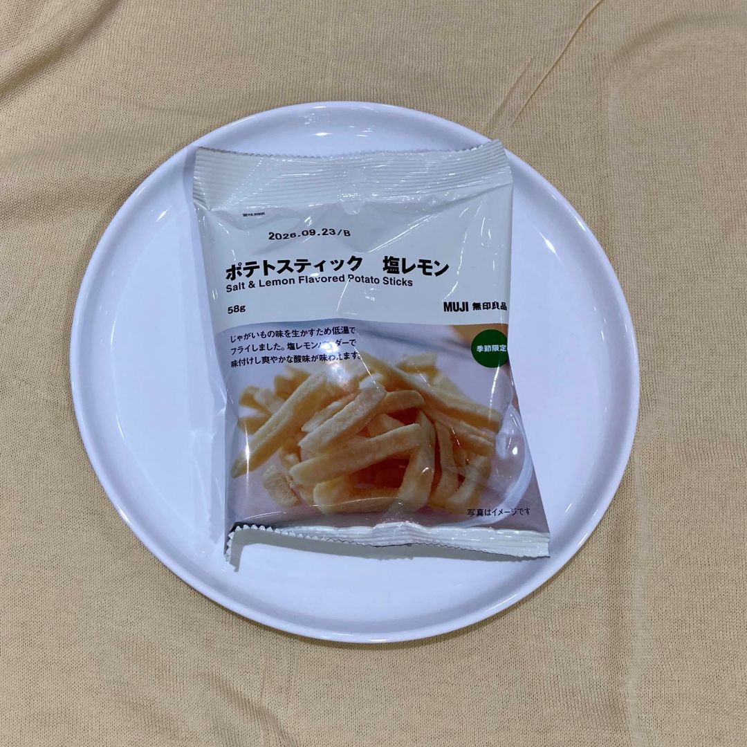 【アピタ阿久比】爽やかな柑橘の味わい｜季節限定 柑橘のお菓子のご紹介