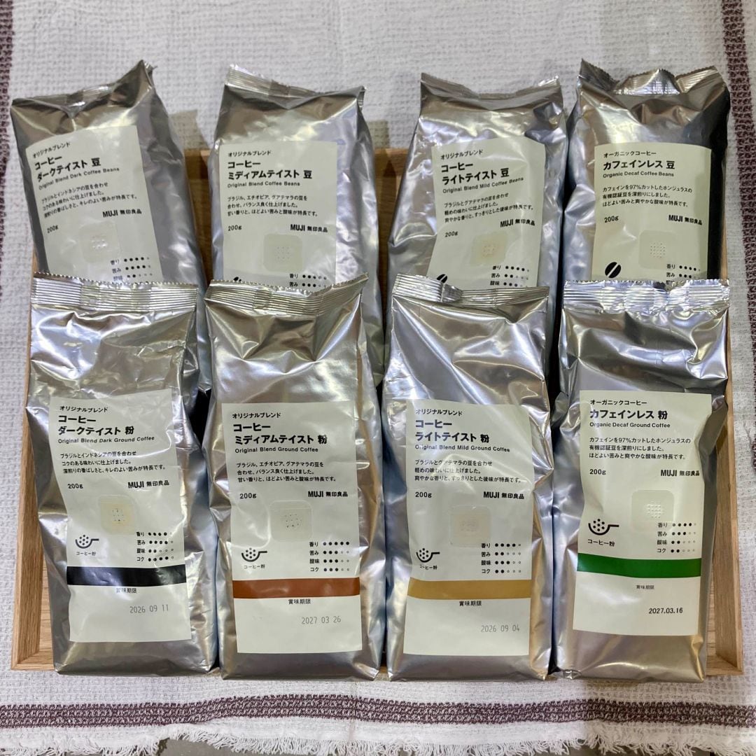 【アピタ阿久比】ほっと一息、コーヒー時間|コーヒー各種のご紹介