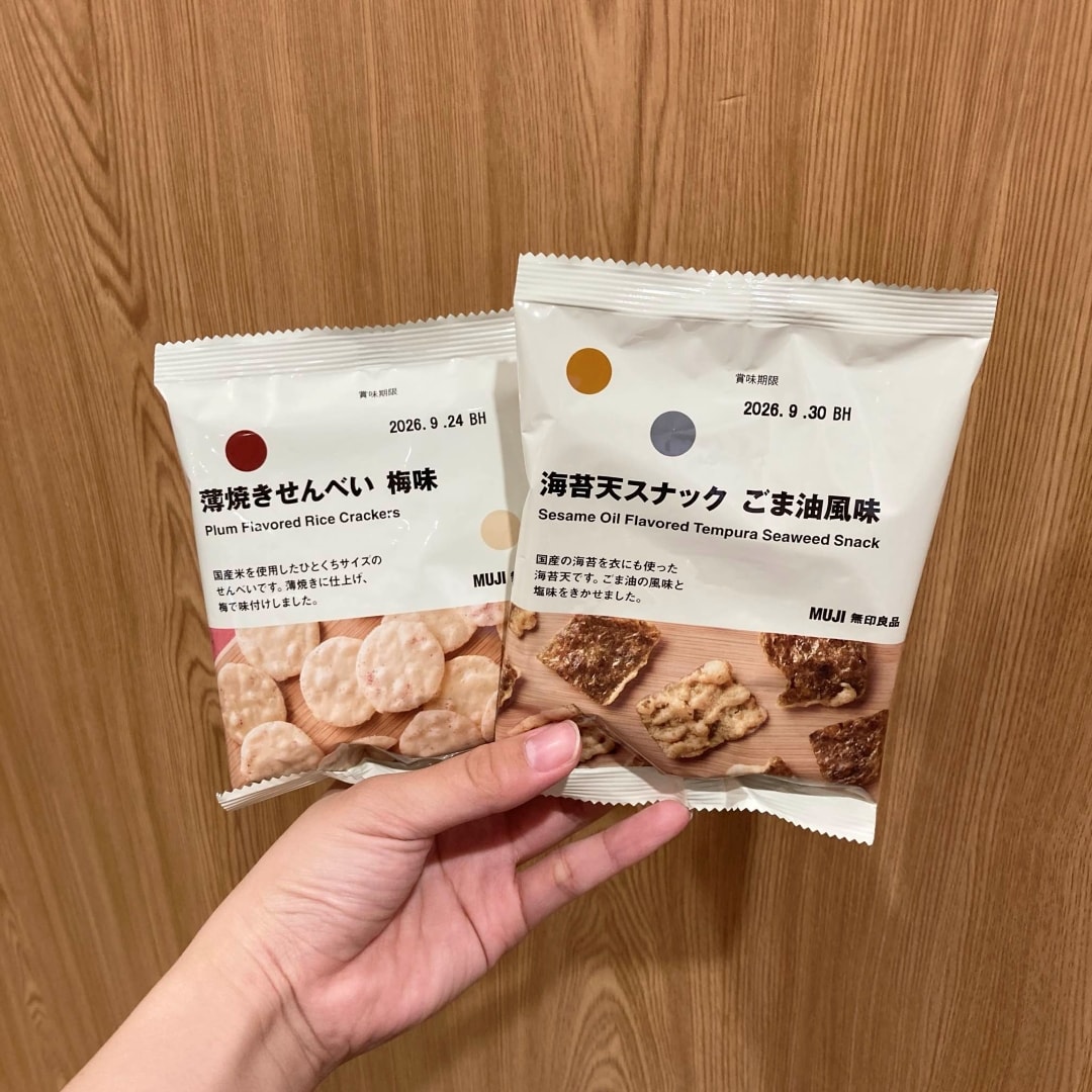 【アピタ阿久比】おすすめぽち菓子のご紹介_S5yncU