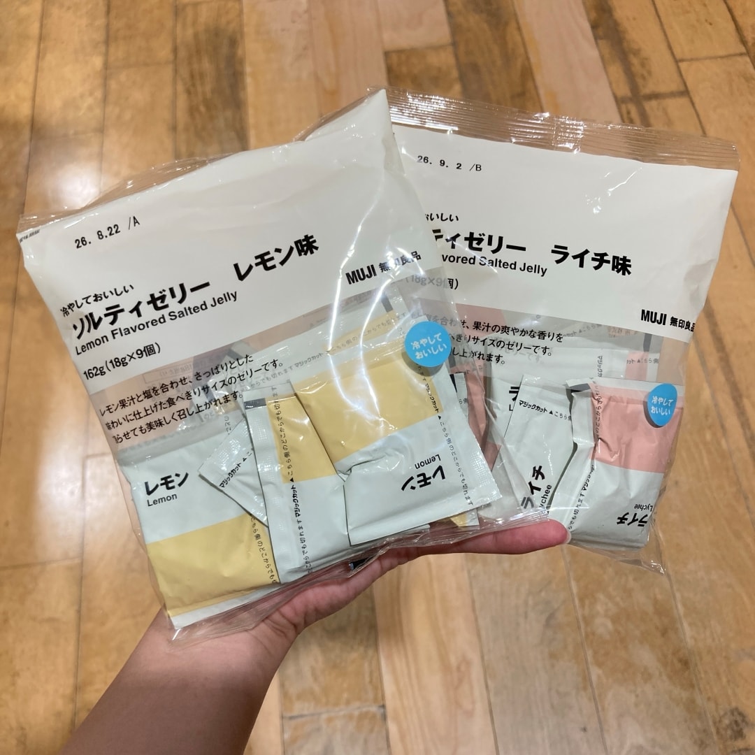 【アピタ阿久比】試食実施のお知らせ|冷やしておいしいソルティゼリー ライチ味・レモン味_aKAg0Y