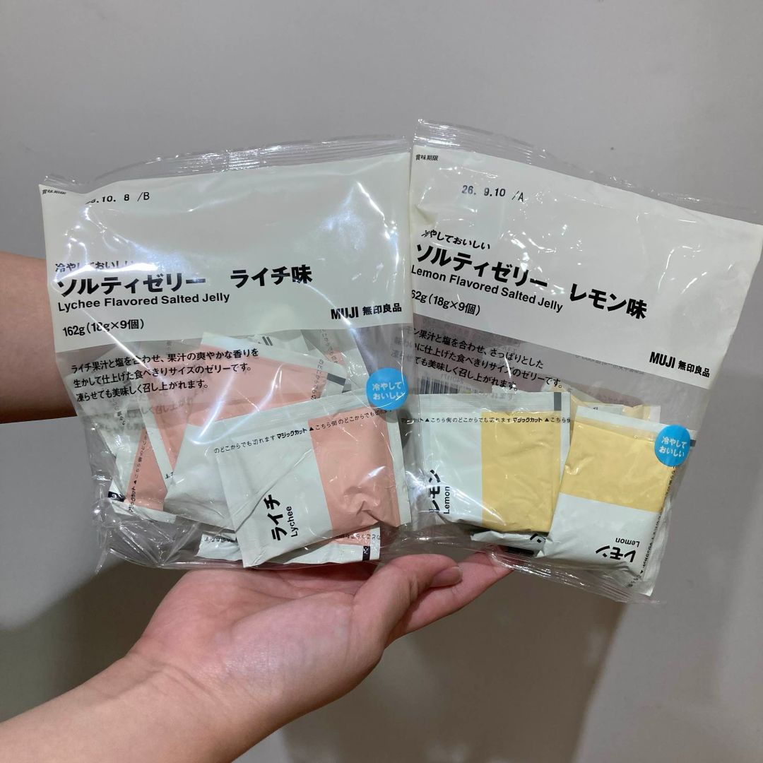 【アピタ阿久比】試食実施のお知らせ|冷やしておいしいソルティゼリー ライチ味・レモン味_5BH87m