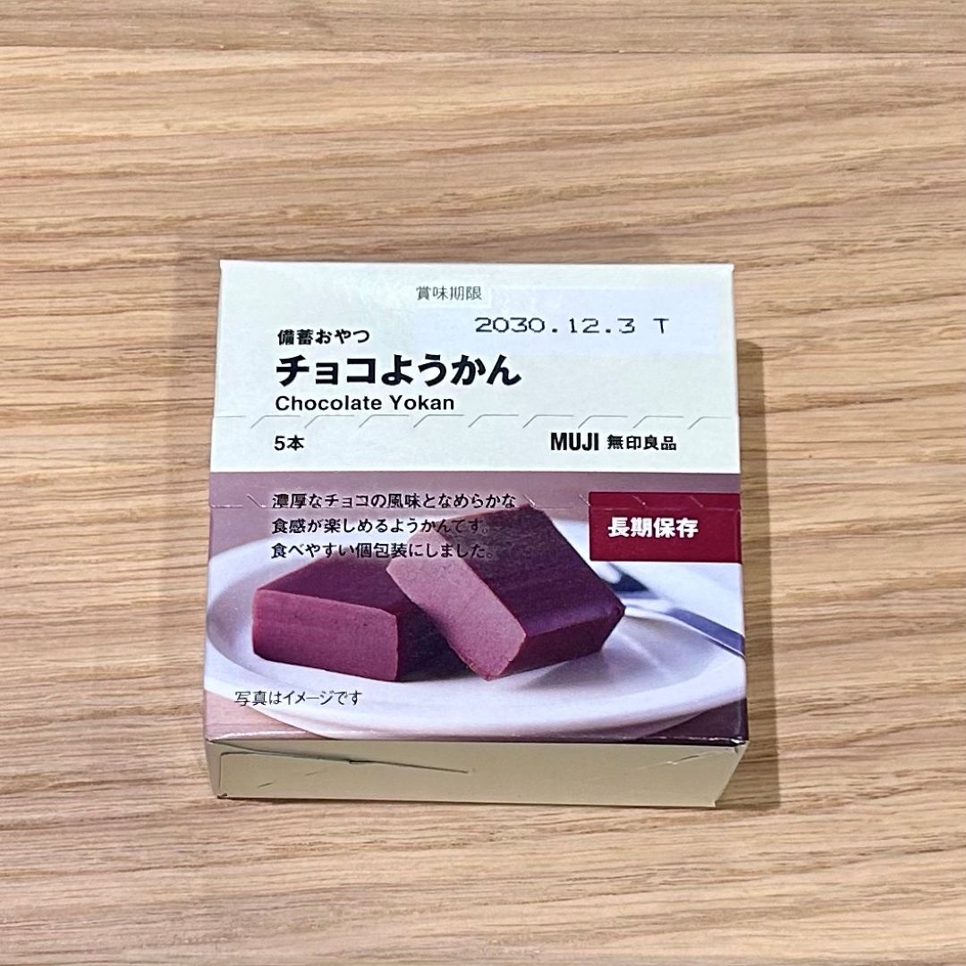 【アピタ阿久比】試食実施のお知らせ｜備蓄おやつ　チョコようかん_EAnPI1