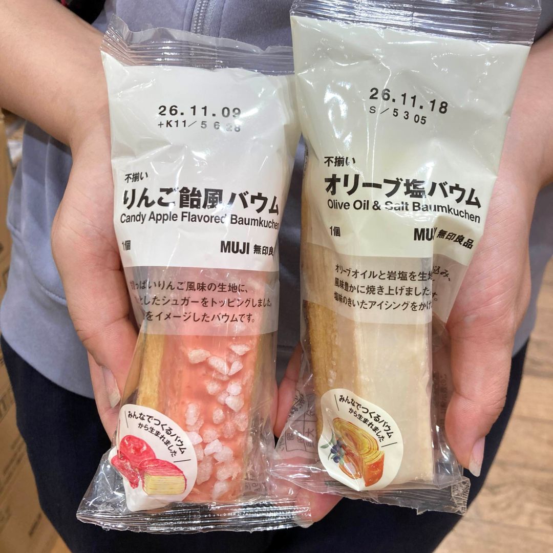 【アピタ阿久比】　試食実施のお知らせ｜りんご飴風バウム・オリーブ塩バウム