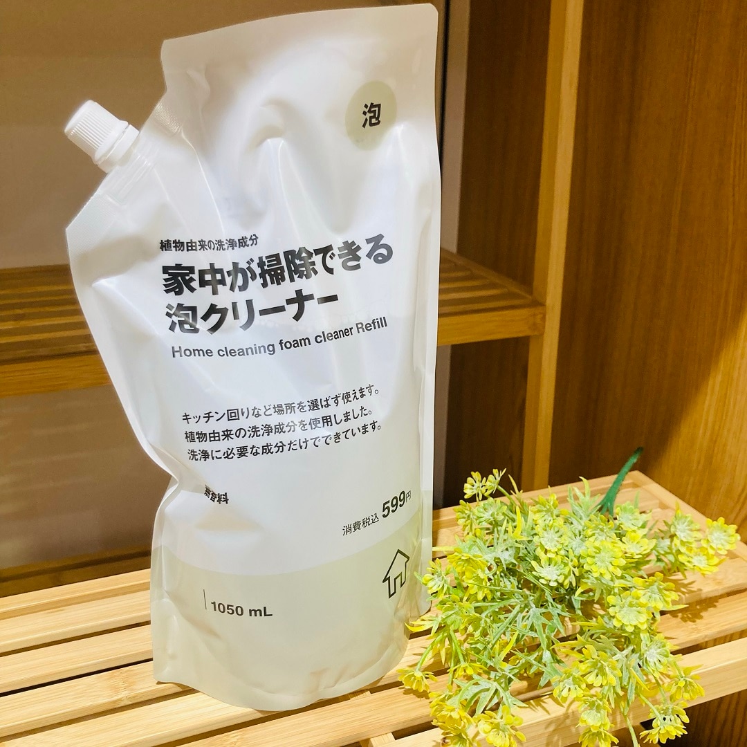 スタッフのおすすめ