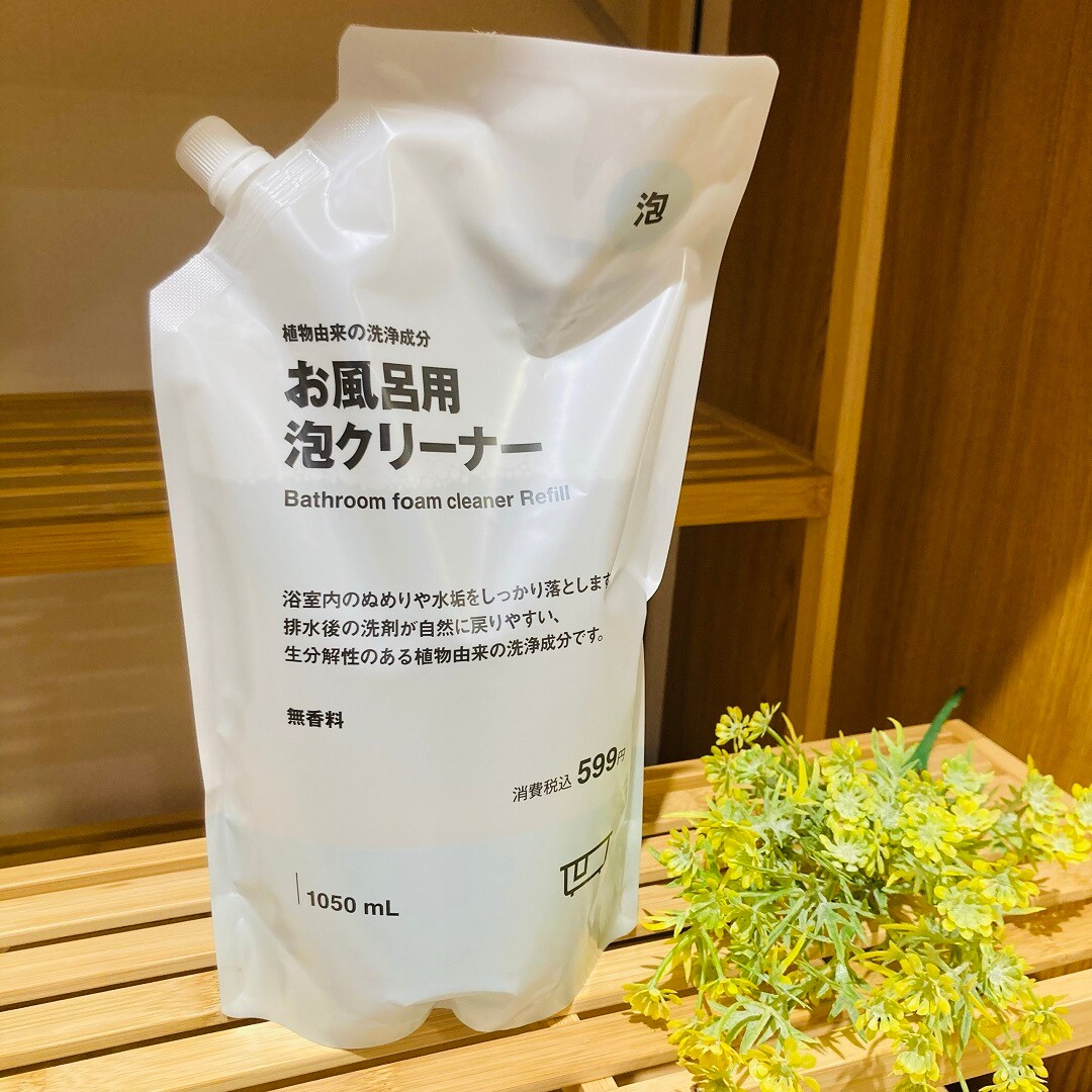 スタッフのおすすめ