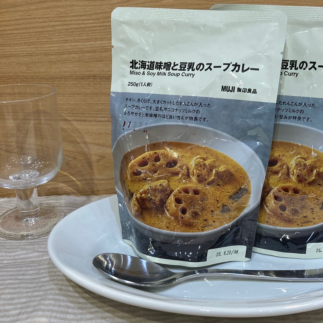カレーの写真