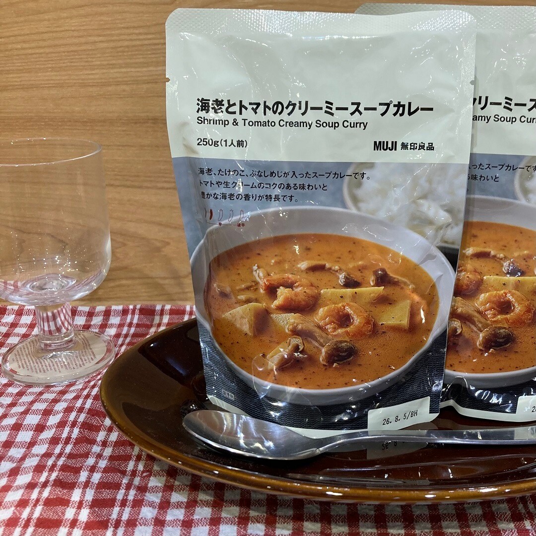 カレーの写真