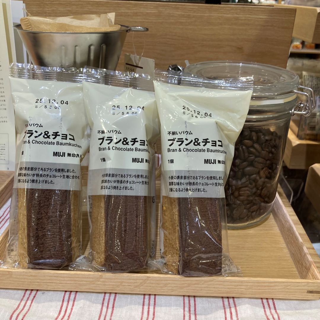 ブランチ黒