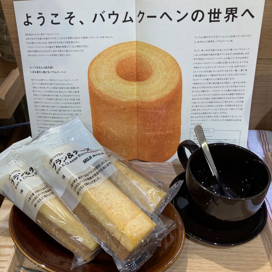 ブランチ白