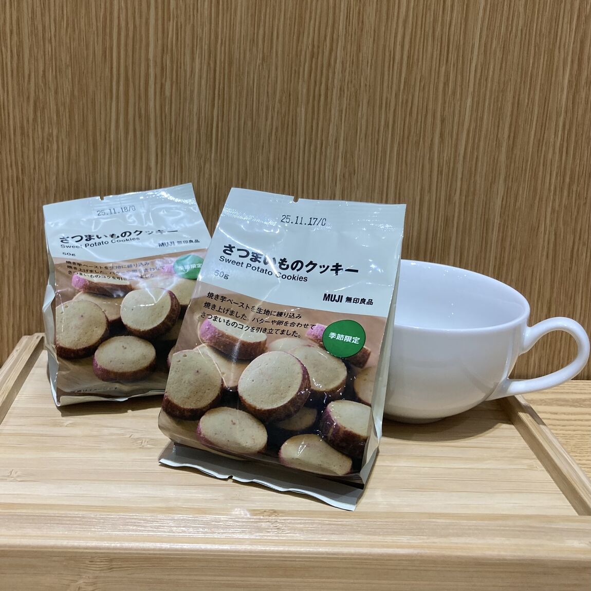 さつまいも