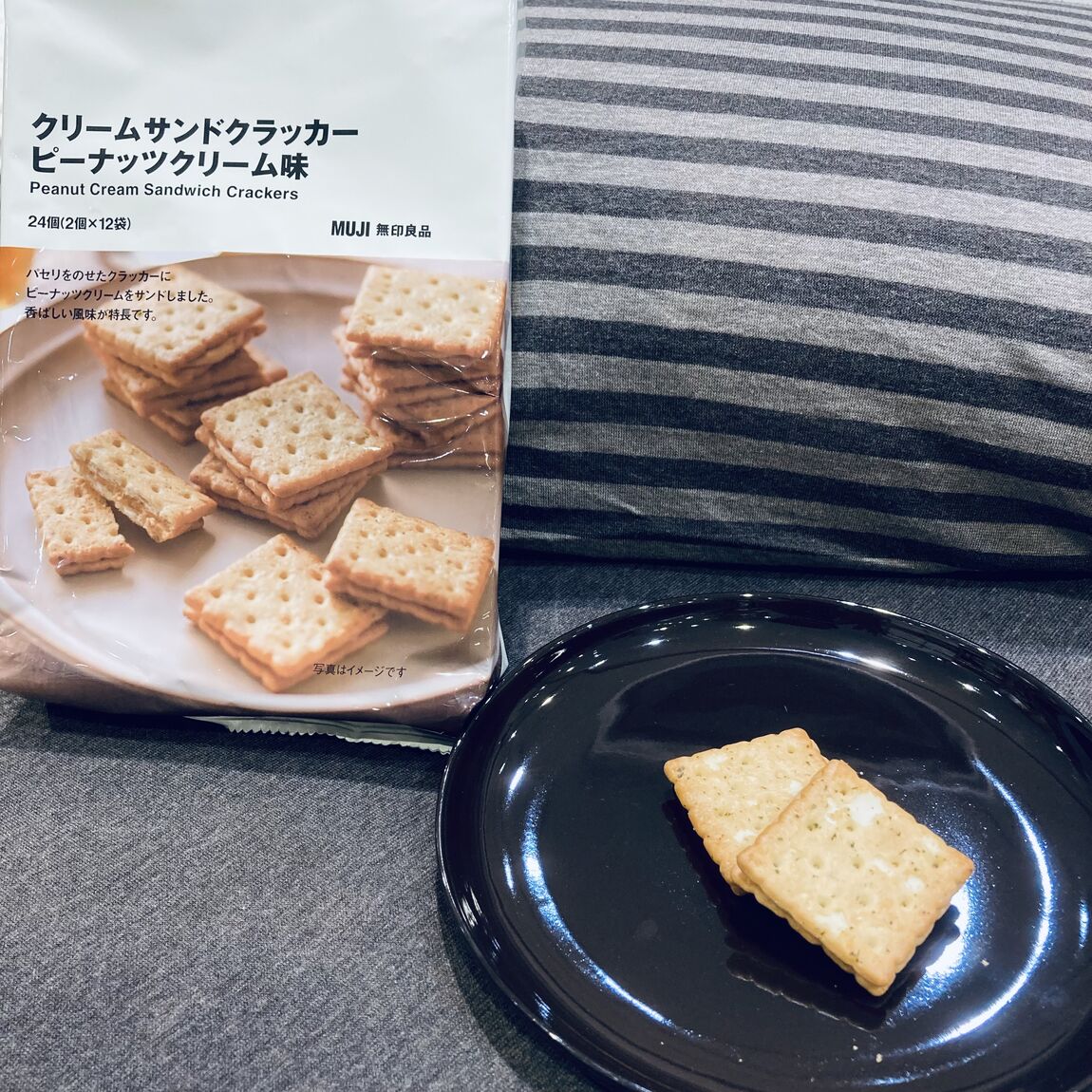 pi-nattu
