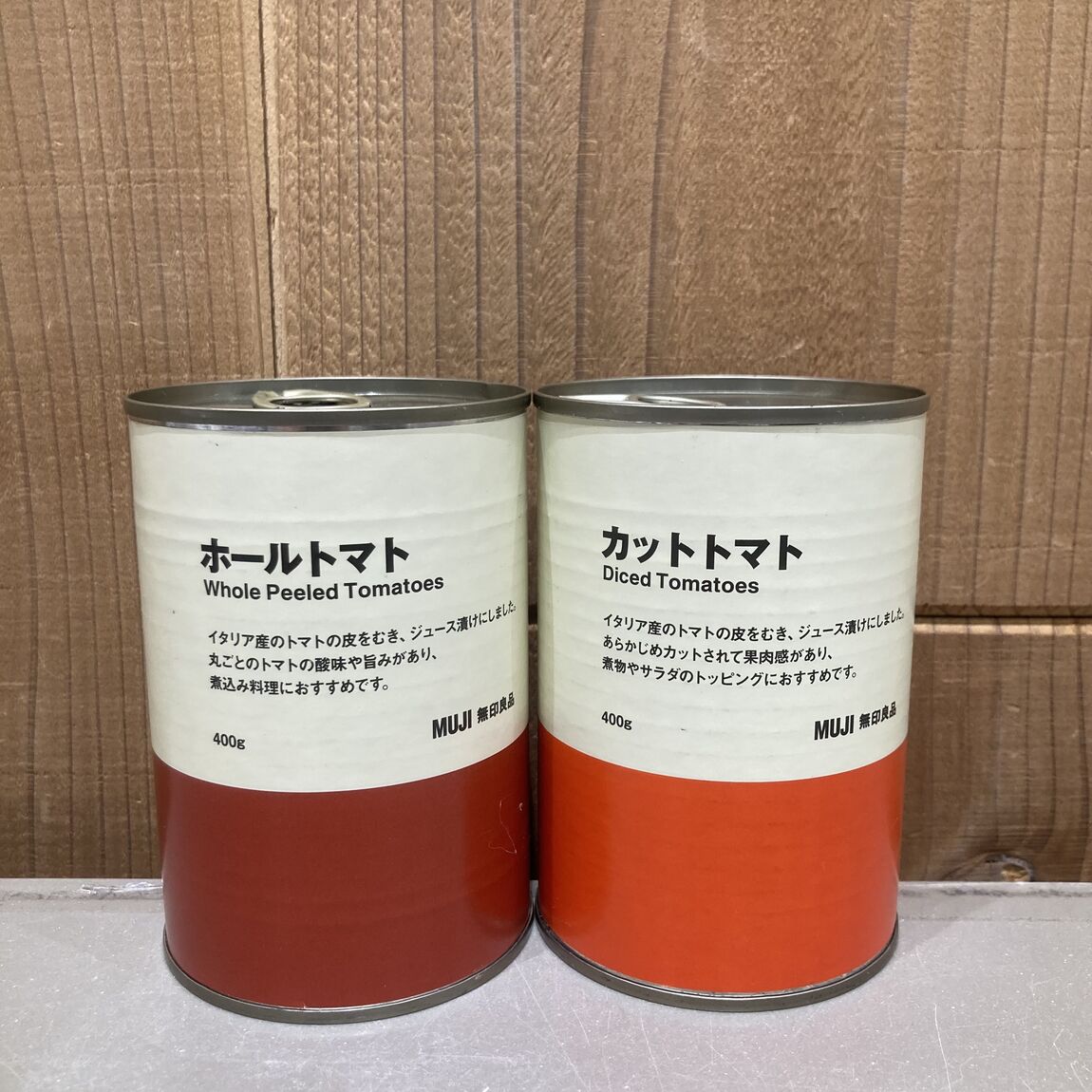 トマト缶