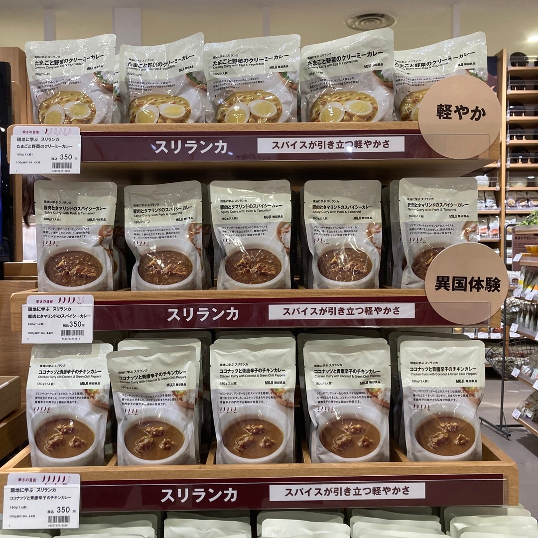 カレー売場
