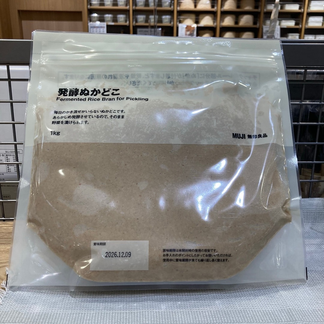 ぬかどこ