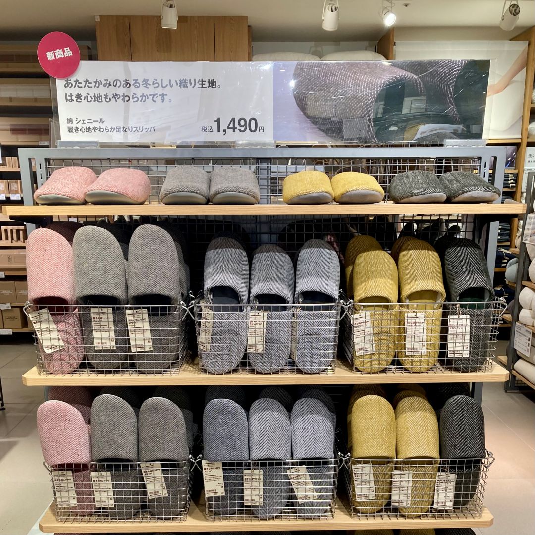 【泉中央セルバ】足元から温かく_j6alEO