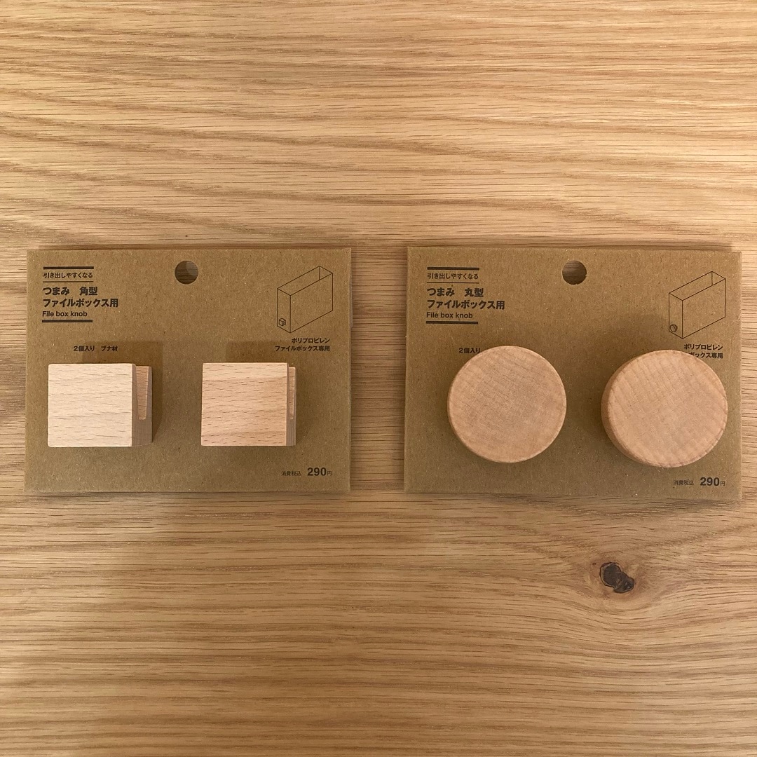 【泉中央セルバ】つまみ