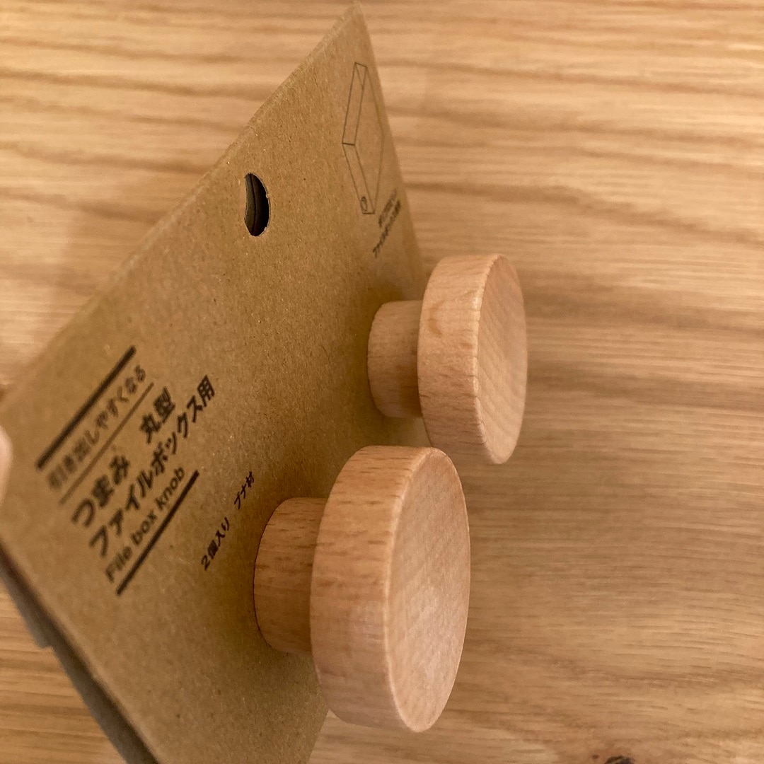 【泉中央セルバ】つまみ