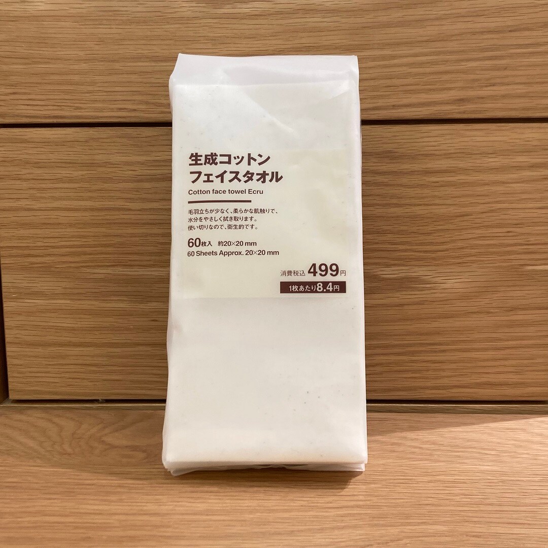 【泉中央セルバ】マイルド洗顔・クレンジング